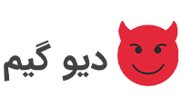 دیو گیم
