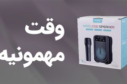 اسپیکر میکروفون دار مدل Greatnice GTS 2158