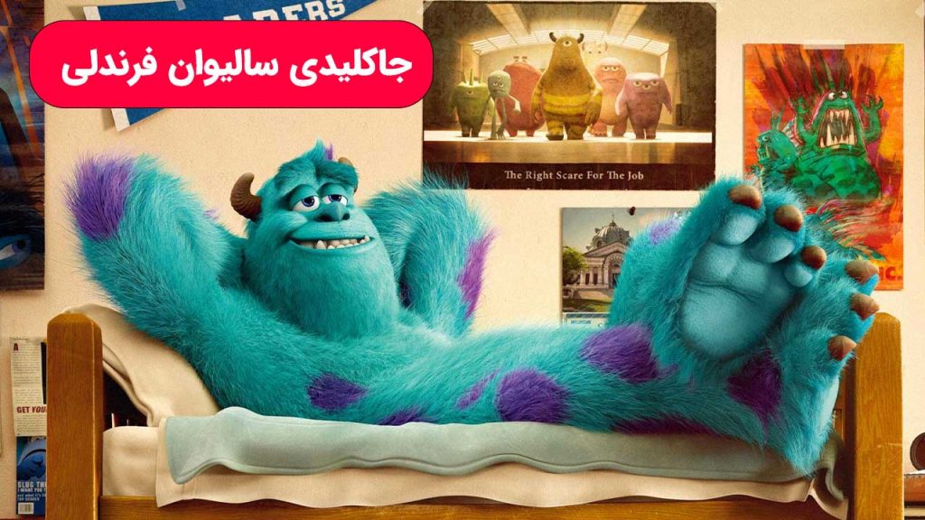 چرا جاکلیدی سالیوان فرندلی باید تو جیب هر گیمر خوش‌سلیقه‌ای باشه؟